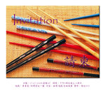 Invitation Card 3