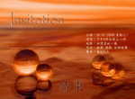Invitation Card 4