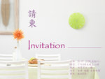 Invitation Card 5