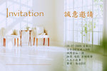 Invitation Card 7a