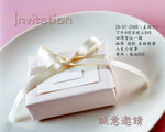 Invitation Card 8