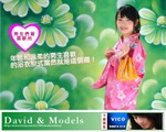 DnM_cover_0829vico_04s