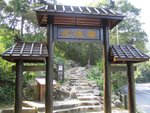 20051204-1327-40