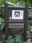 20051204-1331-28