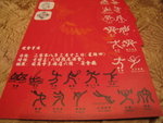 20080313-2332-24