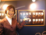 20080403-2052-12