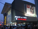 20060603-1950-56