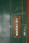 20060604-1002-30