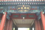 20060604-1011-18