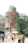 20060604-1433-02