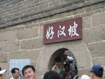20060605-1149-20