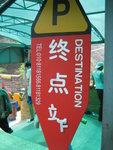 20060605-1246-18