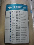 20060605-1448-02