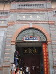 20060605-1528-46
