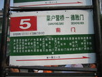 20060605-1633-32