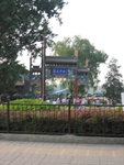 20060605-1713-10