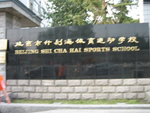 20060605-1714-02