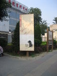 20060605-1714-24