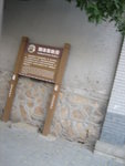20060605-1715-06