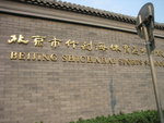 20060605-1716-52