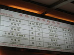 20081019-1855-08