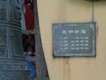 20050529-1047-25