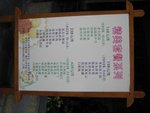 20050529-1405-46