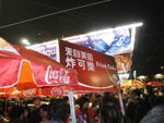 20080207-0301-22