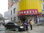20090312-1336-31