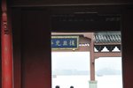 20090313-1602-29