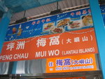 20061226-1037-04