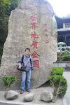 20091009-1034-08