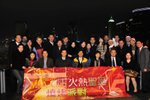 20091218-2229-10