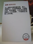 20080416-1342-48