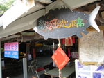 20071103-1526-02
