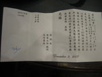 20071023-2245-18