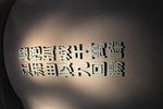 20110226-1413-18