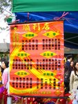 20060130-1516-02