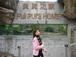 20061214-1226-42