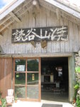 20070916-1153-24