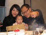 20081219-2116-33