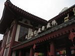 20070616-1917-52