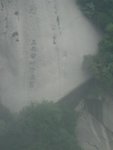 20070618-1106-40