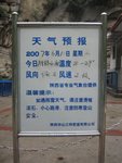 20070618-1115-28