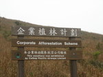 20070211-1425-14