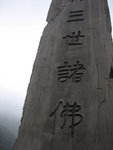 20070211-1711-10