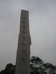 20070211-1718-28