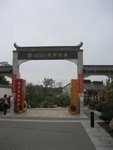 20070211-1754-24