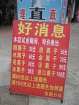 20061210-1302-30