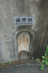 20051231-1418-12